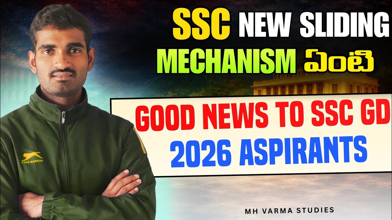 Breaking📢 SSC GD Aspirants Good news🥳 పోస్టులు అన్నీ fill చేయాల్సిందే||upgrade post వస్తుంది ఇలా#mhv