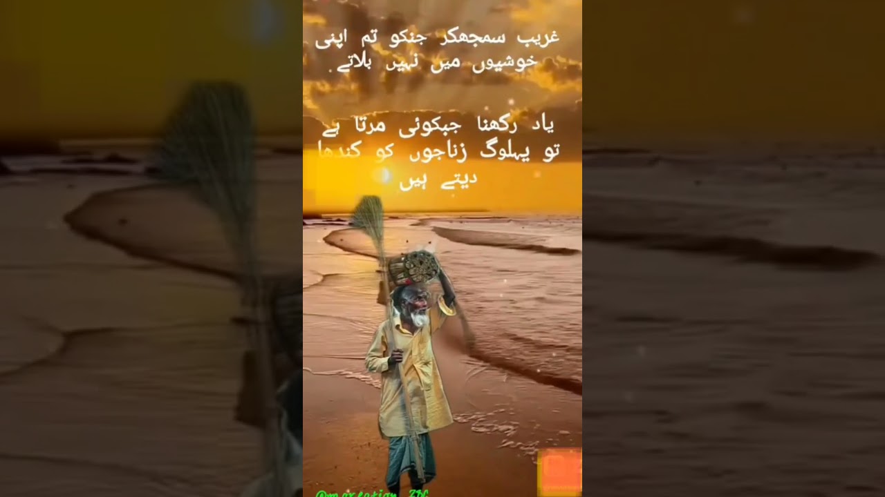 Deeni Nasihat Video Best short video stutas #shorts #deen islam