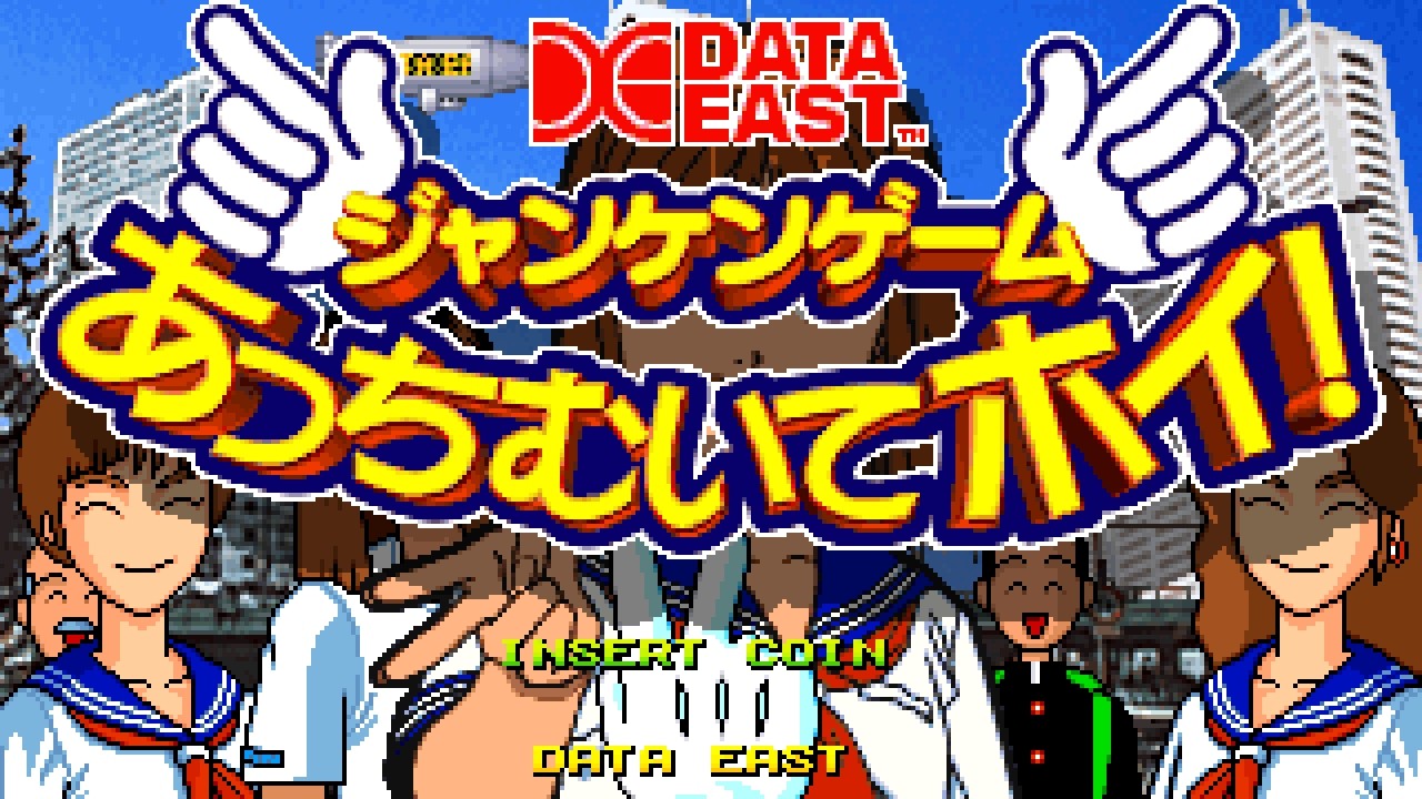 [TAS] Janken Game Acchi Muite Hoi! in 1:24.569