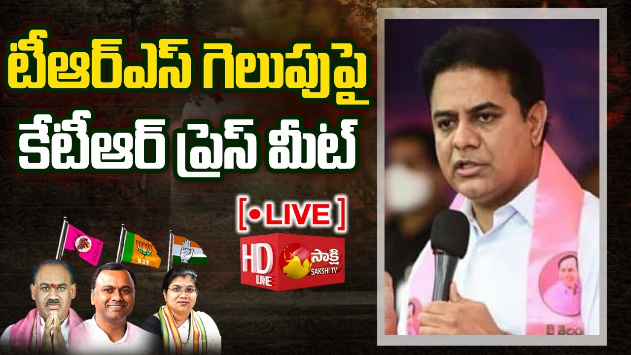 LIVE : Minister KTR Sensational Press Meet | Munugode Byelection Results | Sakshi TV