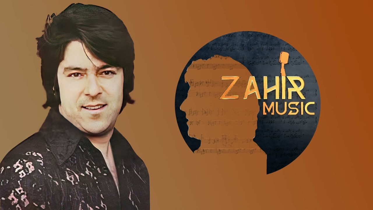 Ahmad Zahir احمد ظاهر - Mara Chon Qatraye Ashke مرا چون قطره ی اشکی ز چشم انداختی رفتی