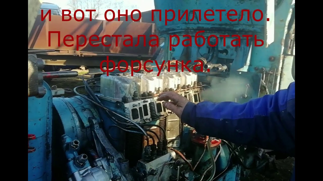 Завел т-40, но как оказалось рано обрадовался. Отказал один цилиндр.