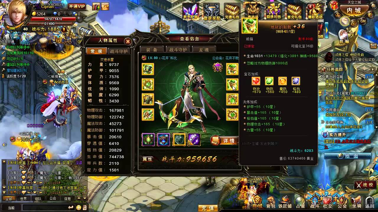 Wartune China 1.000.000 BR player