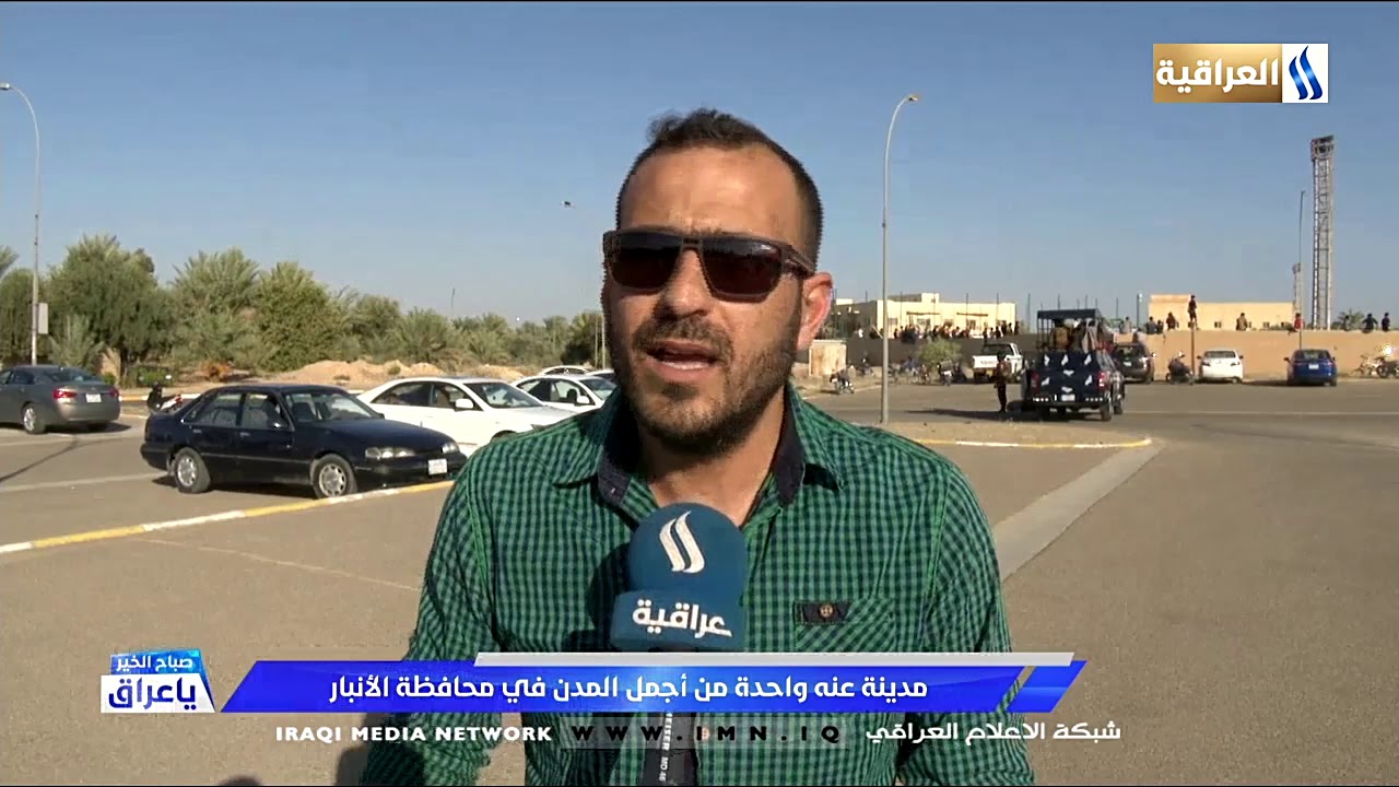 مدينة عنه واحدة من أجمل المدن في محافظة الأنبار