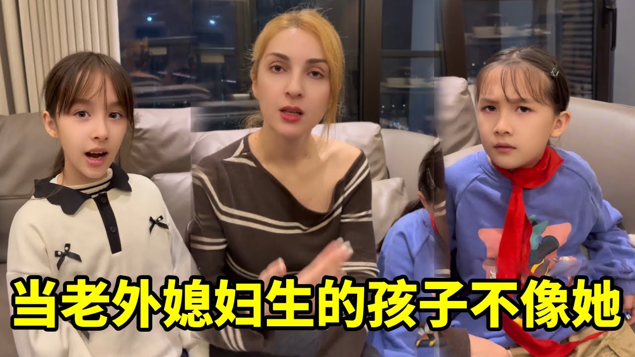 当老外媳妇生了不像她的孩子😂发现自己的基因‘神秘失踪’了！老公的基因这次‘赢麻了’～👶😂【中格一家人】 #老外在中国#混血宝宝