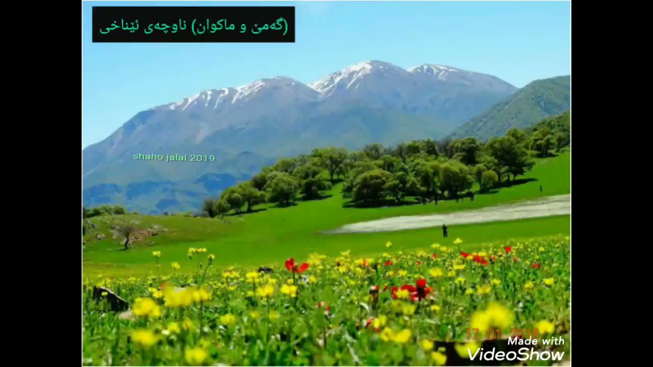 عەشیرەتی ئێناخی ـــ یادی مامۆ داود بەگی ئێناخی ــ ڕێزدارو برا گەورەیی ئێناخیەکان ــ ashrati enaxi