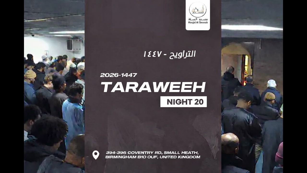 Taraweeh Night 20 : Abdullah Hamid & Abdurrahman Ghalib