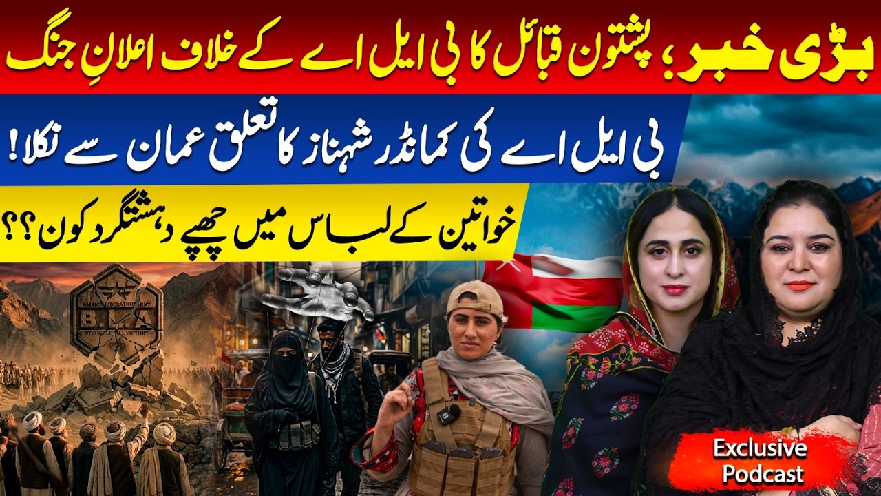The Historic Alliance: Pashtun Tribes Declare Total War Against B*LA Mil*itant | Latest Update