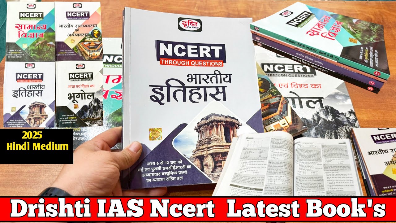 Drishti IAS Ncert Books in Hindi | Drishti IAS Ncert Book Review | UPSC Preparation Important Ncert