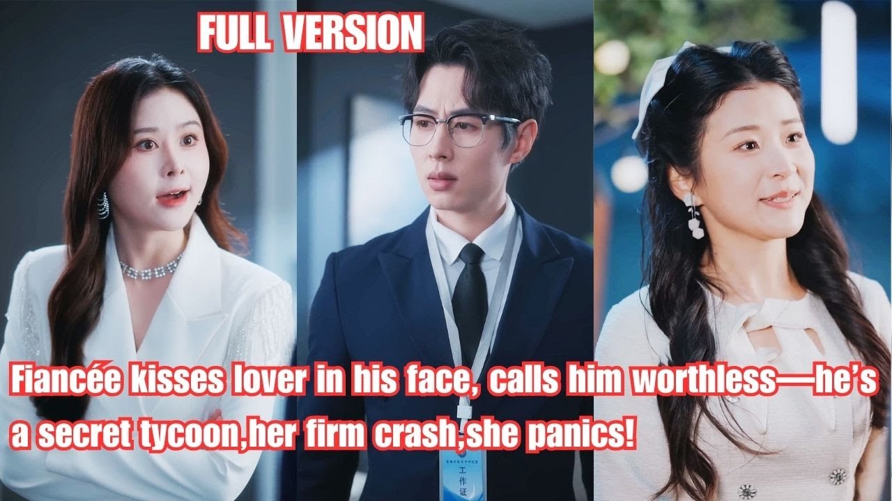 Cheating Fiancée calls him worthless—he’s a secret tycoon,her firm crash,she panics!#260108dgA1