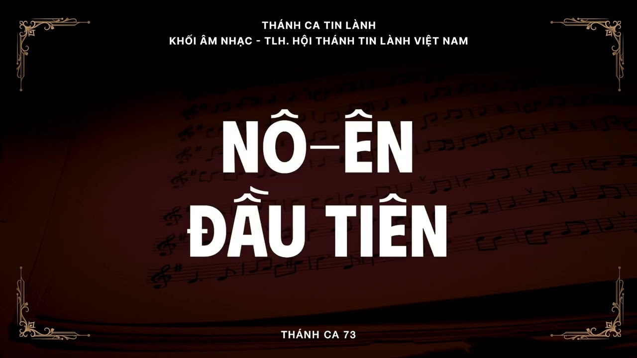 TC.73 - Nô-Ên Đầu Tiên | Thánh Ca Tin Lành | Khối Âm Nhạc TLH