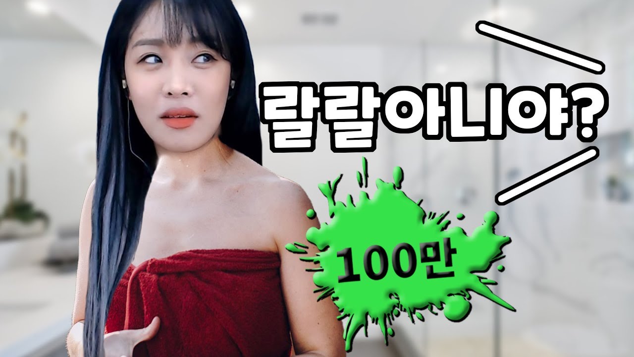 (ENG SUB) 다 벗고 있는데 팬이 알아본 썰 (feat.목욕탕)