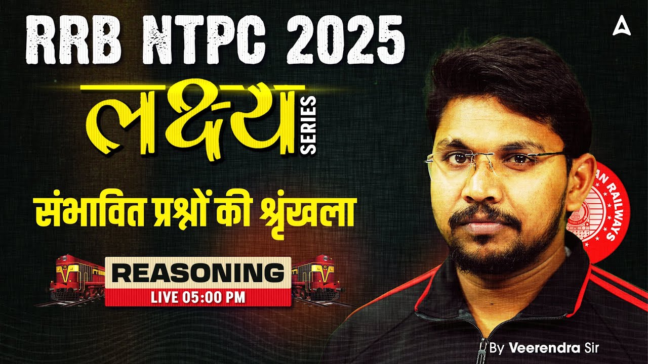 RRB NTPC Classes 2024-25 | RRB NTPC Reasoning Class | Previous Paper Solutions  | Veerendra Sir
