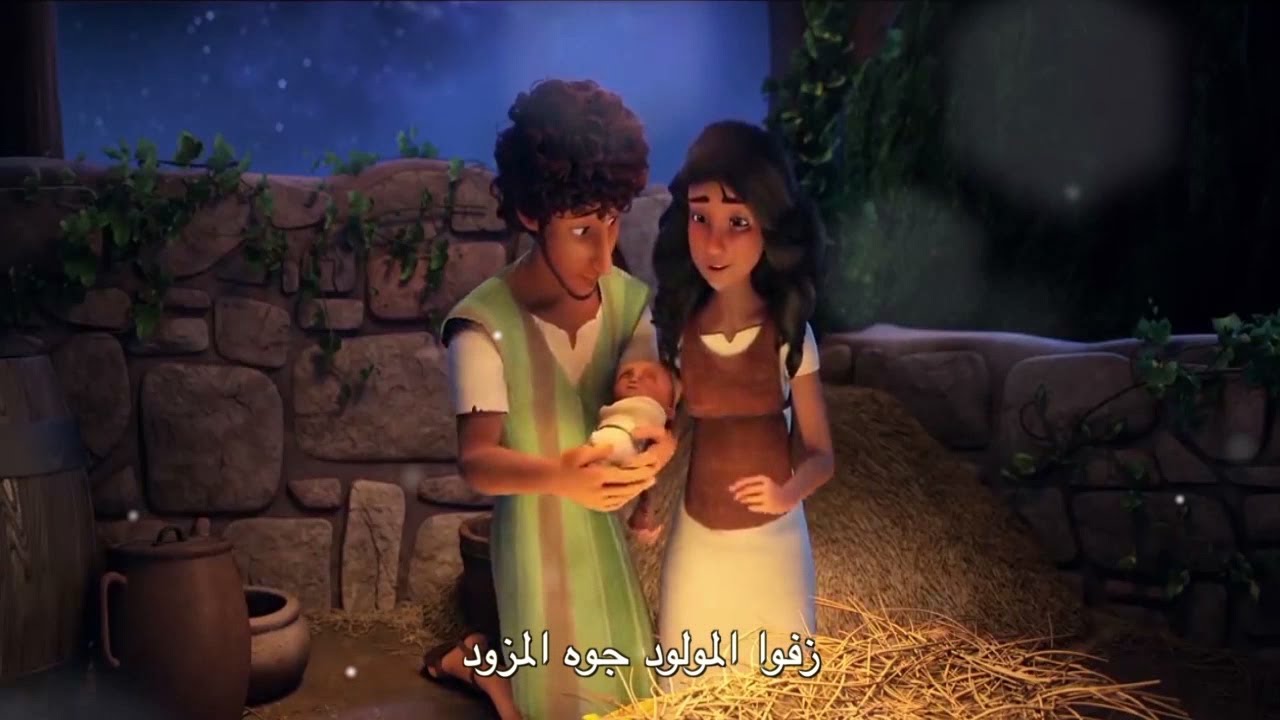 نور ف الارض 🌟 ترنيمة جديدة للميلاد 🌲 - ترنيم / ساتر ميخائيل & امانى مجدى - مونتاچ وجرافيك/ مريم ماهر