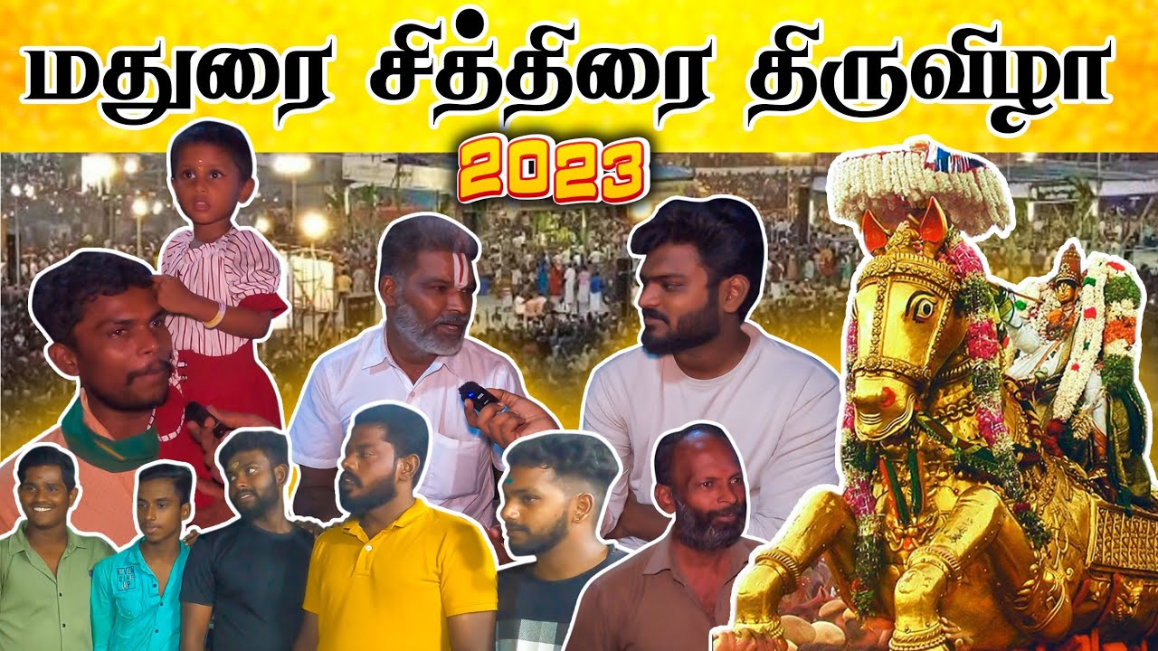 மதுரை சித்திரை திருவிழா 💥 Madurai Chithirai Thiruvizha | Madurai Food Tour 