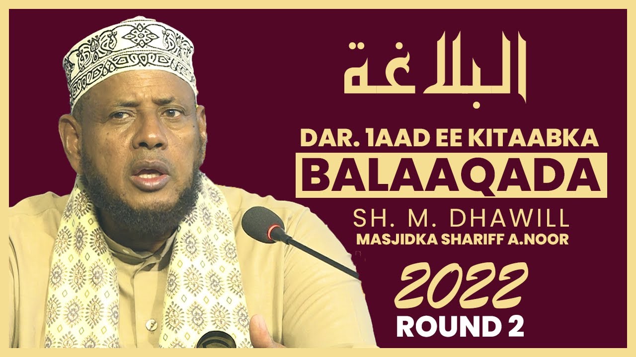 Dar 1aad ee Kitaabka Balaaqada Sheikh Mohamed Dhawill Masjidka Shariff Abdinoor 2022