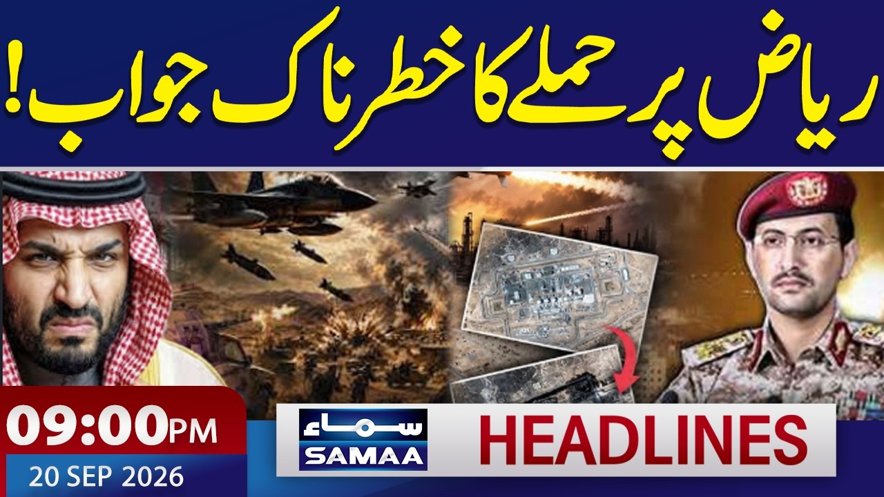 Saudi-Houthi War | Houthis Target Riyadh with Ballistic Missiles | 9 PM News Headlines | SAMAA TV
