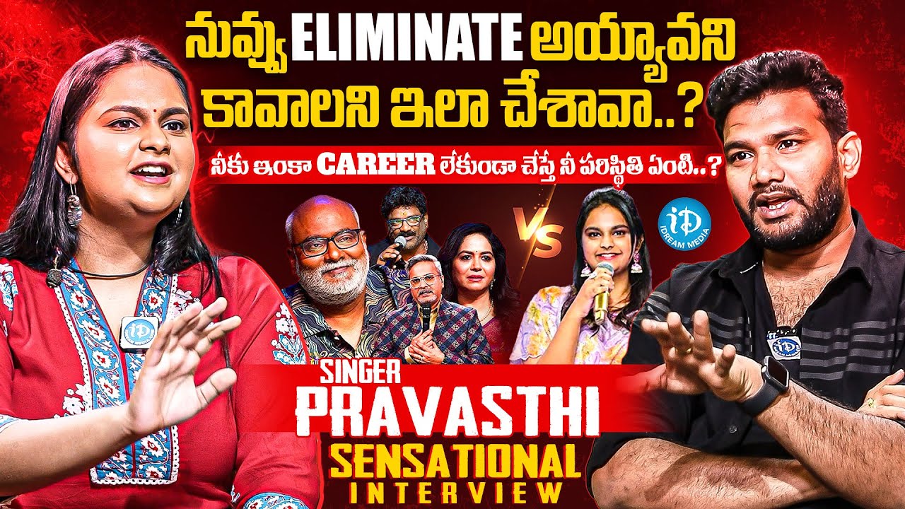 Singer Pravasthi Sensational Interview | Singer Sunitha | MM Keeravani | Chandra Bose | iDream Media