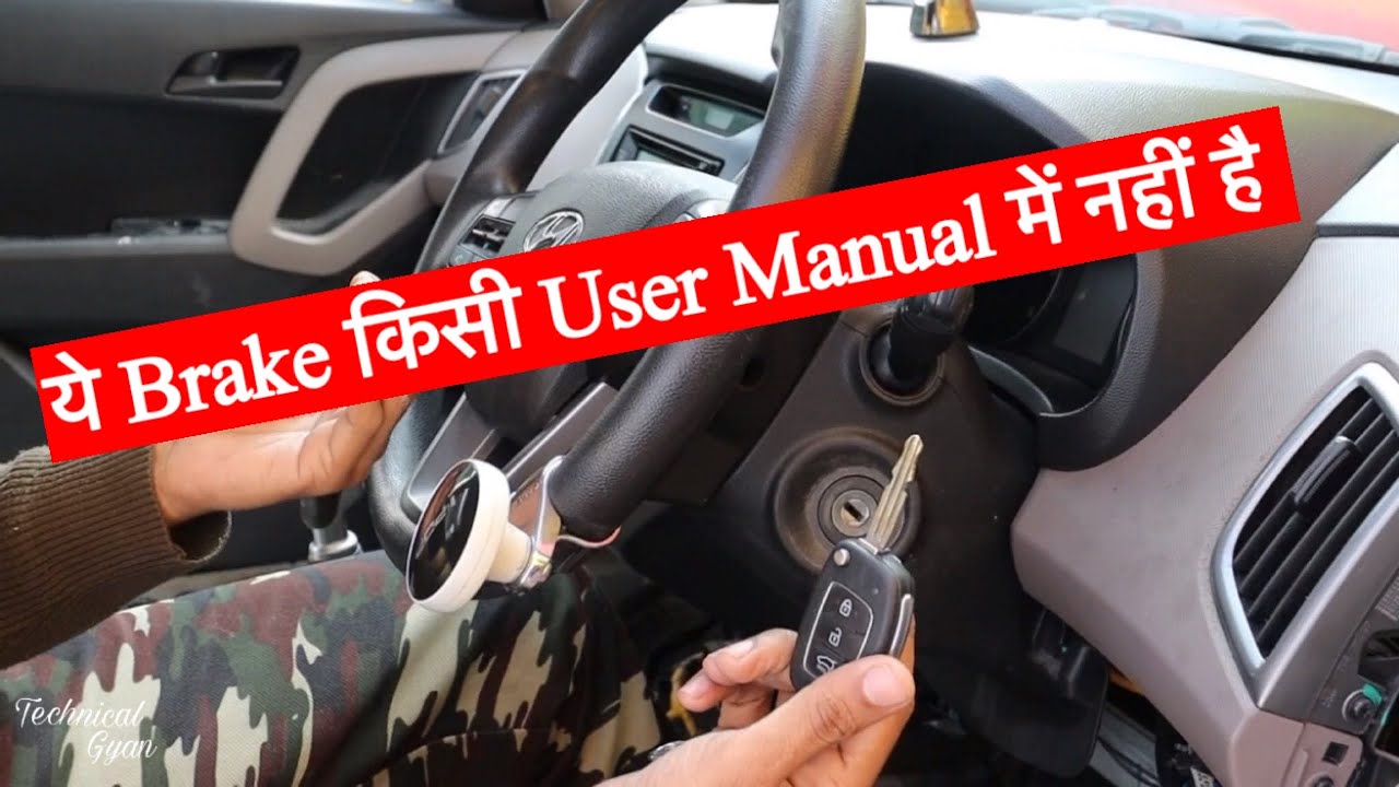 गाड़ी Start करने का ये तरीका Garage पहुंचा देता है