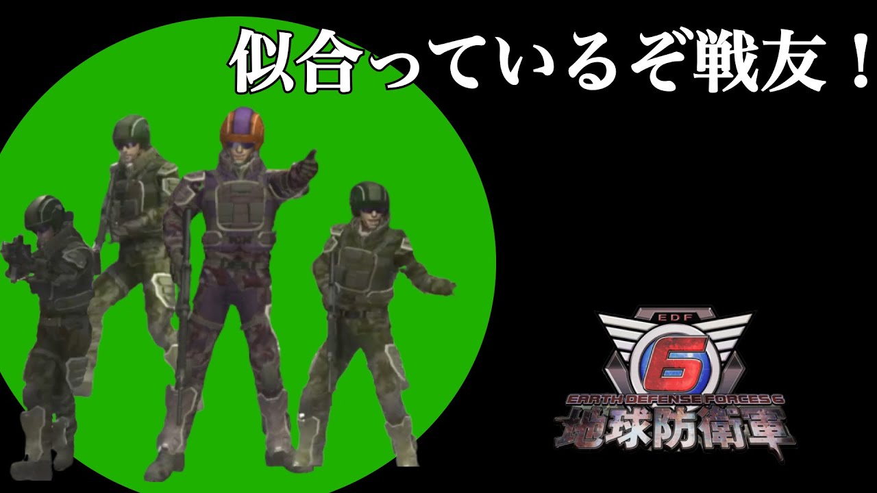 【地球防衛軍6】軍曹と仲間たち ストーム２のセリフ まとめ（声 : 奈良徹）