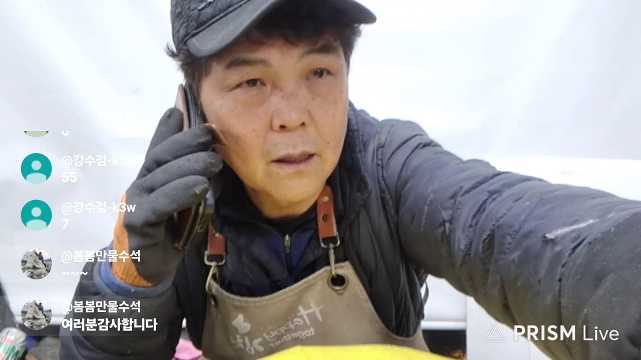 🫱봄봄만물수석 2월20일 🫱가이다시💖꽃돌남한강.유튜브실시간경매.수석판매.구입.서울.부산.대구.대전.광주.인천.울산.김천.옥과.팔도.푸르미.대박.