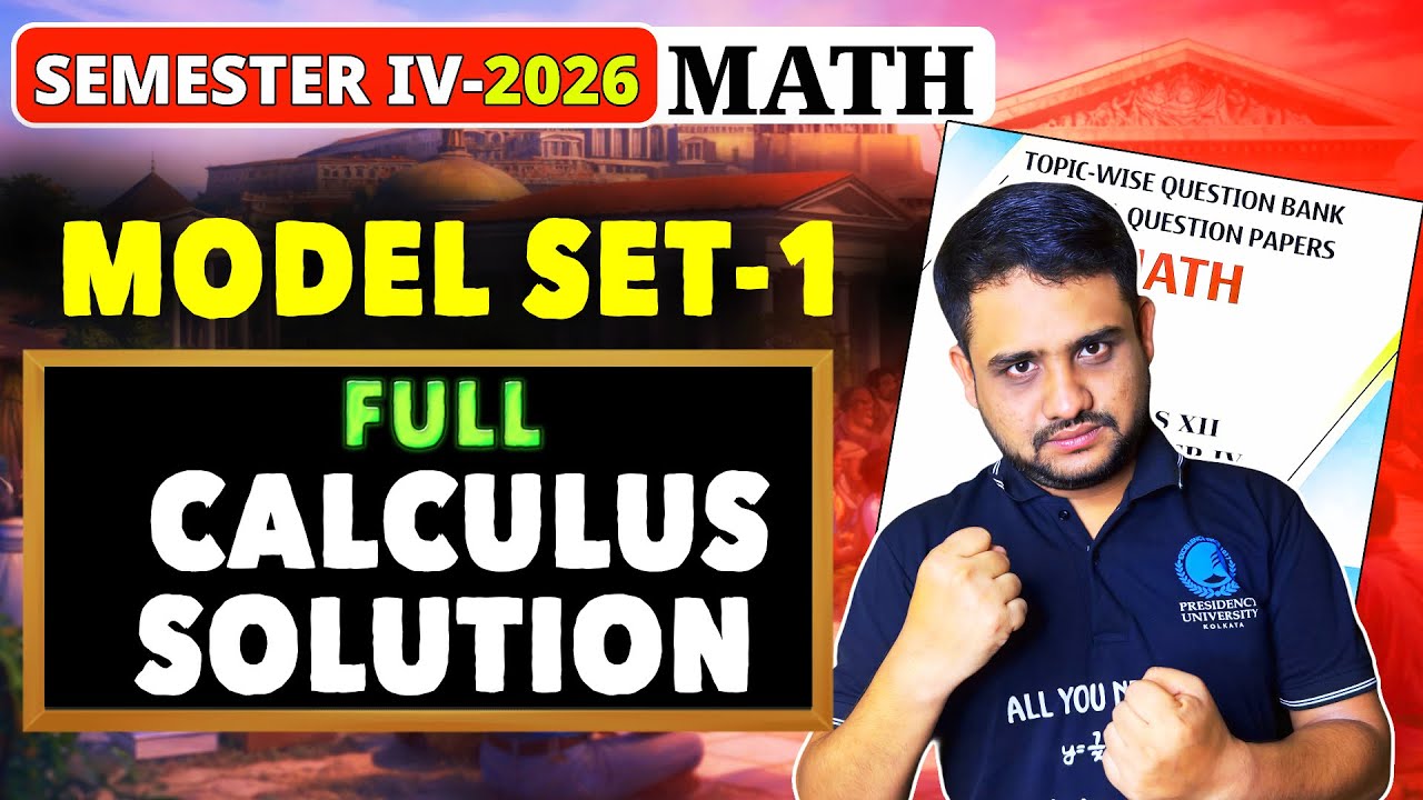 Class 12 SEM 4 Math Model Question Paper-1 Solution (Calculus) | HS 2026 WBCHSE Mathematics
