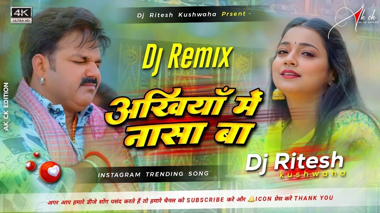 Viral Song 1@ - Ankhiya Me Nasa Ba DjRemix | Bhojpuri Song Djl #PawanSingh | DjRaja Music#free fire 