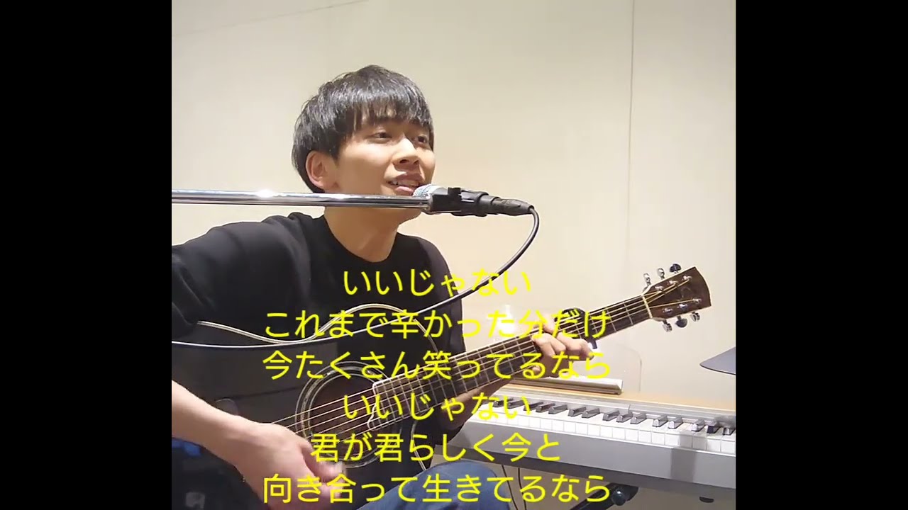 いいじゃない