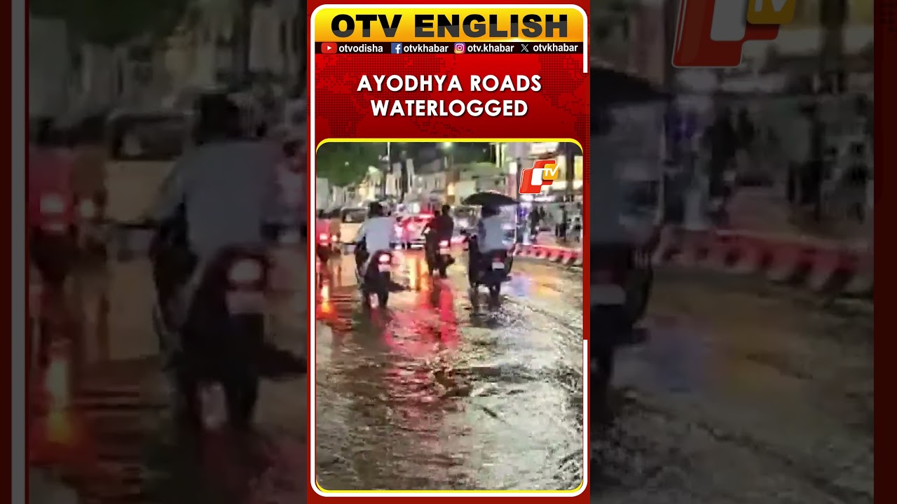 Heavy Rain Triggers Waterlogging In Parts Of Ayodhya | Uttar Pradesh