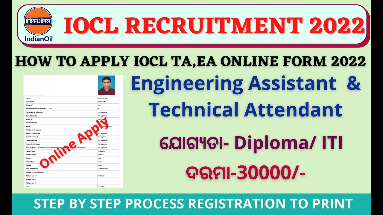 IOCL Engineering Assistant Apply Online 2022 || How to Apply IOCL Engineering Assistant Online