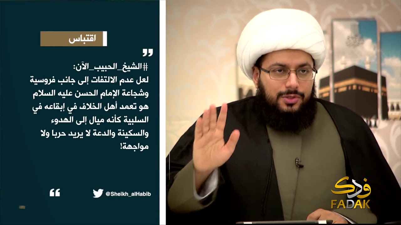 شجاعة الإمام الحسن (عليه السلام) في حرب الجمل التي أنكرها أهل الخلاف