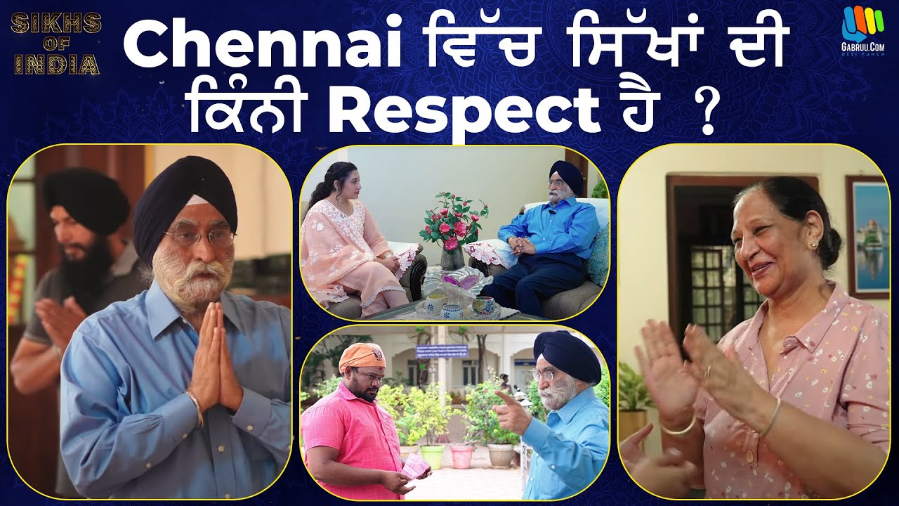 Chennai ਵਿੱਚ ਸਿੱਖਾਂ ਦੀ ਕਿੰਨੀ Respect ਹੈ ? | Sikhs of India EP 2 | Full Episode