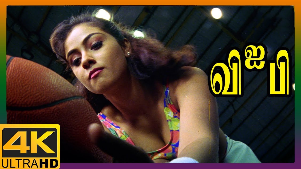 V.I.P Tamil Movie 4K | Simran eagerly waiting for Abbas | Prabhu Deva | Simran | Abbas | Rambha