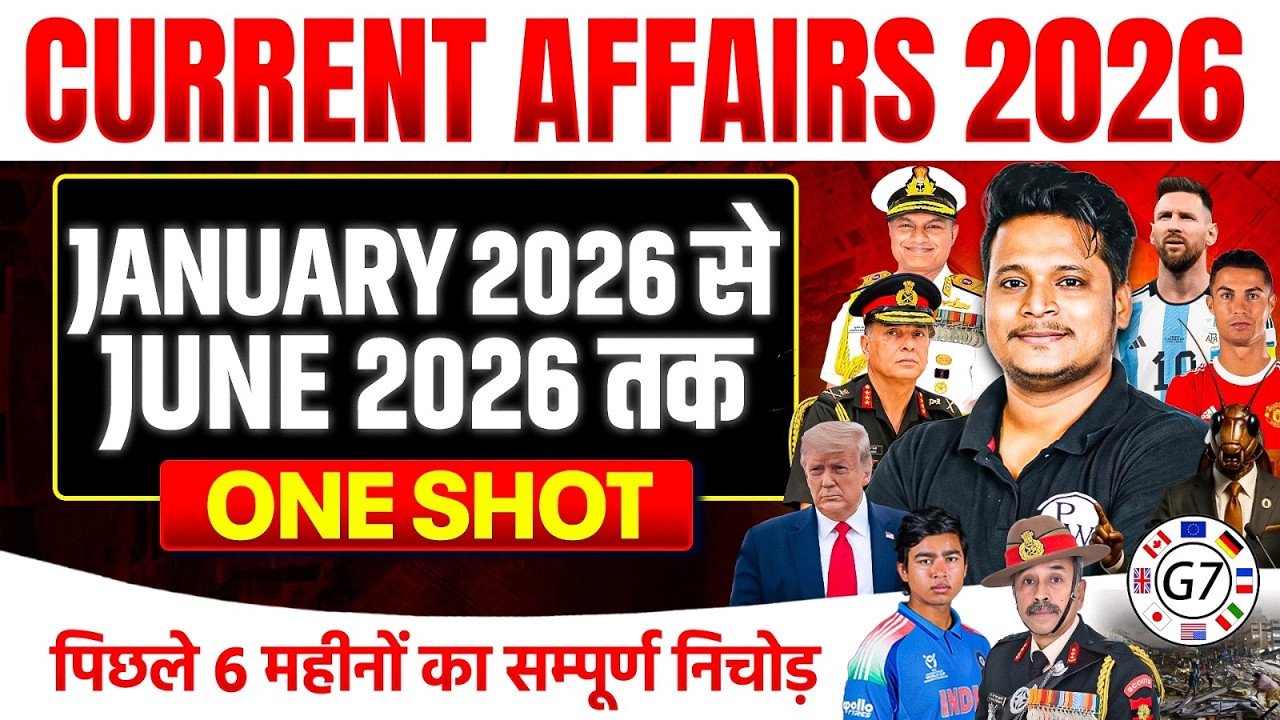 Last 6 Months Current Affairs 2026 | Jan to June 2026 Current Affairs | By Raja Sir