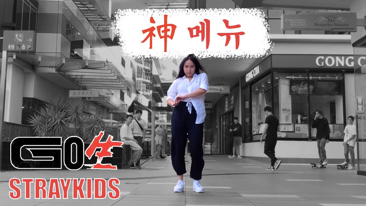 [KPOP IN PUBLIC] Stray Kids 
