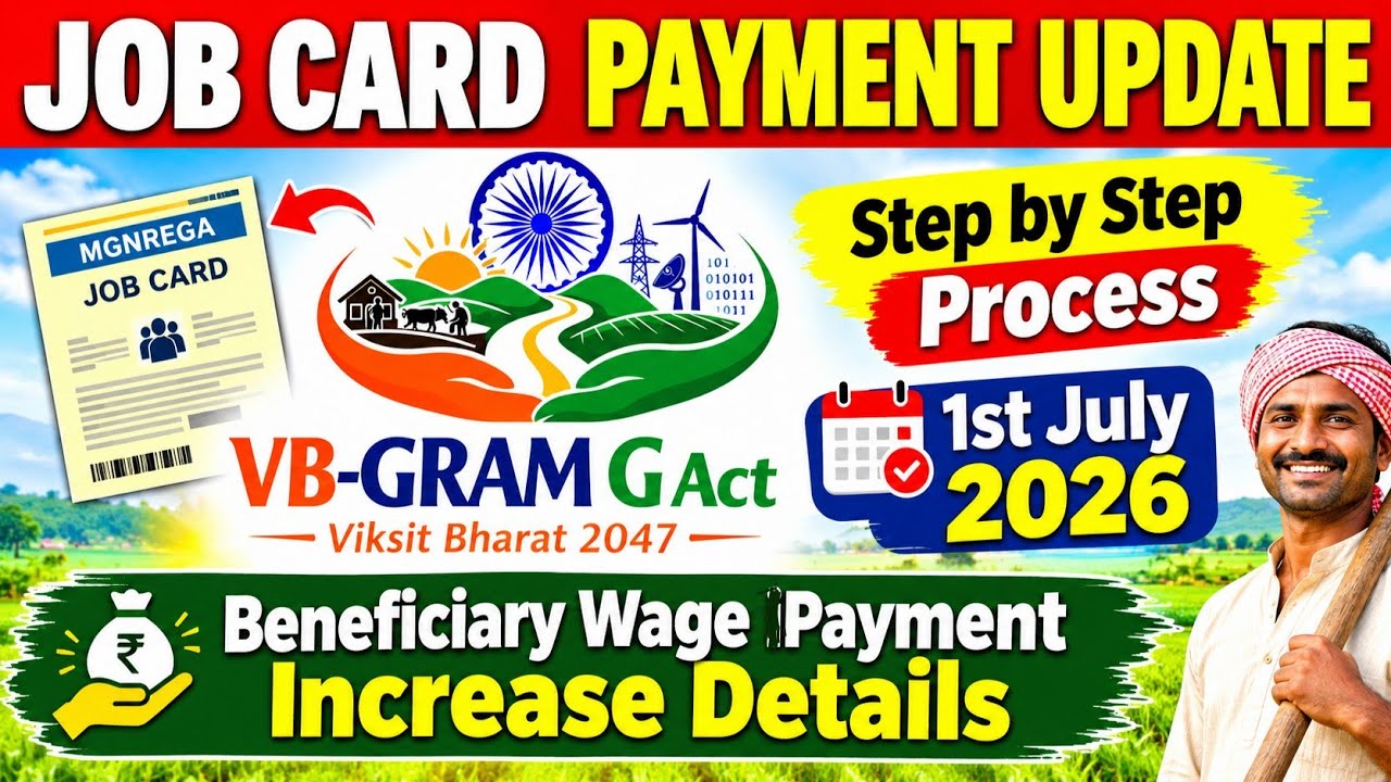 JOB CARD Payment Update | VB G RAM G Wages increased Details Step by Step Process 
