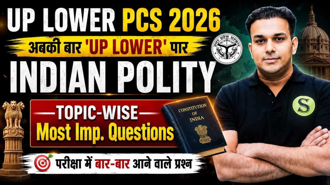 UPSSSC LOWER PCS 2026 Most Important Questions Topic Wise Mock Test Series #23 Gyan Sir Batch