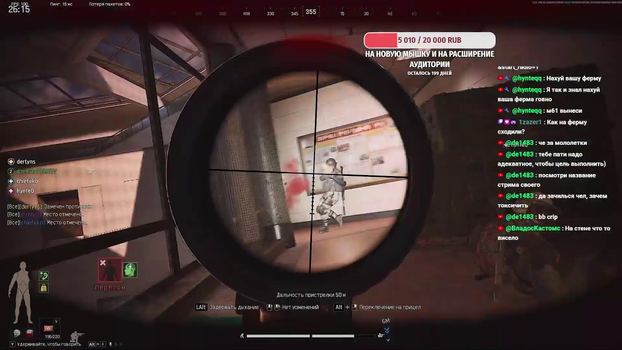 Иду к 300кк в схроне бегаю на +w Arena Breakout: Infinite