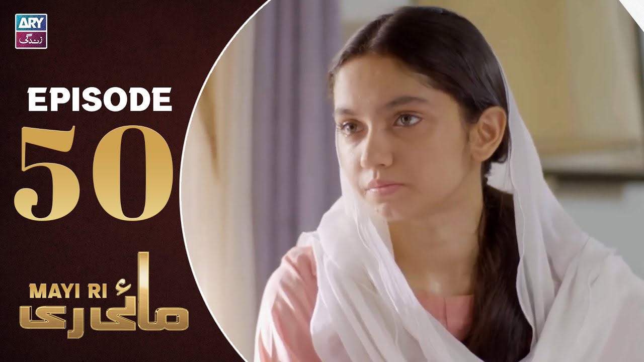 Mayi Ri Episode 50 | Aina Asif | Samar Jafri | Naumaan Ijaz | ARY Zindagi