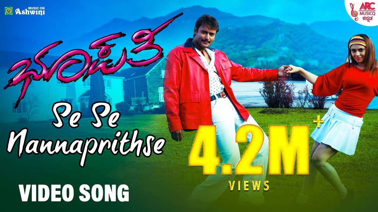 #SeSeNanna - Video Song |  Bhupathi | Darshan | Sherin | V. Harikrishna | Shankar Mahadevan