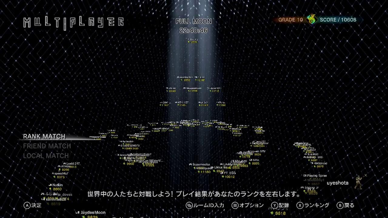 【TE:C】VS firestorm58【GCL S2】