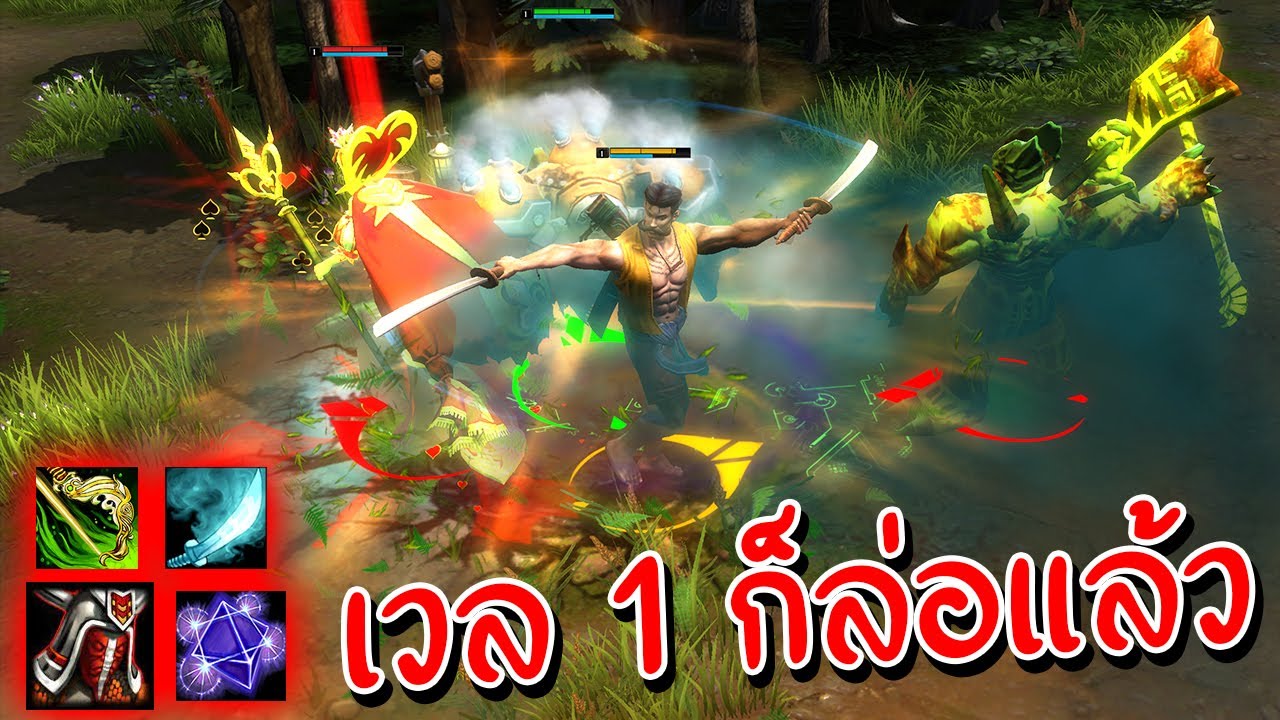 Hon เก็บ4เก็บ5บ้าไปแล้ว - Swiftblade
