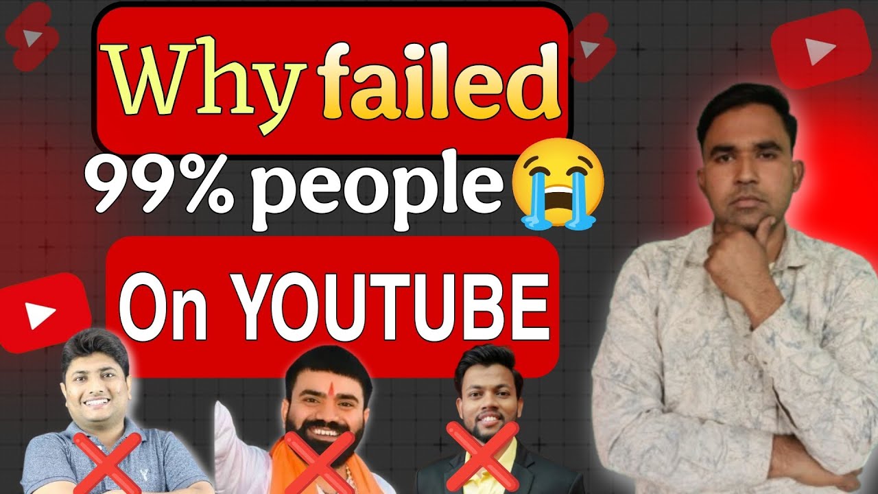 ⚠️99% लोग YOUTUBE पर failed क्यों हो जाते है ? 😭Life Change Video🔥✅100% देखो!!