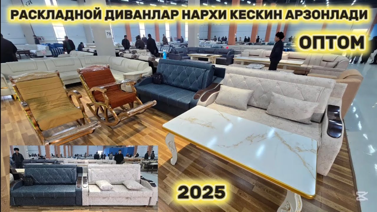 Раскладной диванлар 4 та функцияли энг оптомчи устадан харид килинг
