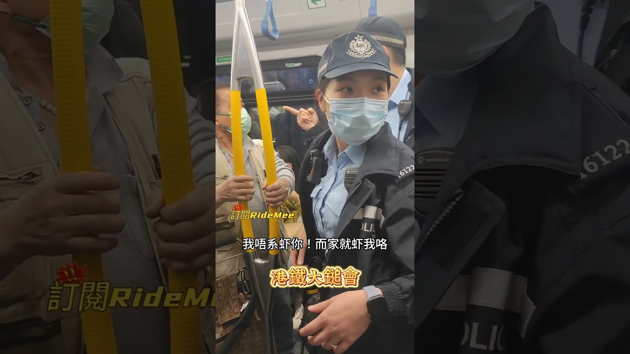「亂配字幕」阿伯係港鐵玩大鎚會，阿蛇嚟到即扮傻話人蝦佢喎！