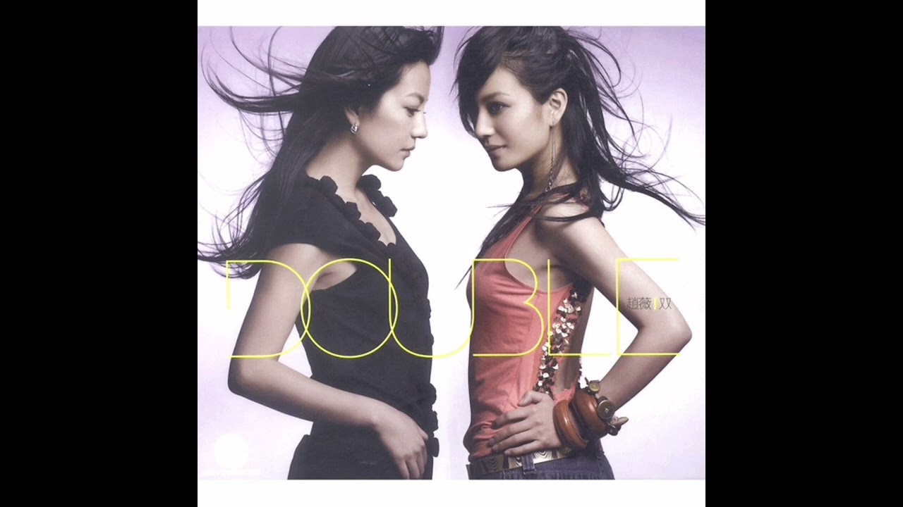 趙薇 Vicki Zhao《我和上官燕 Shang Guanyan and Me》高音質 HQ