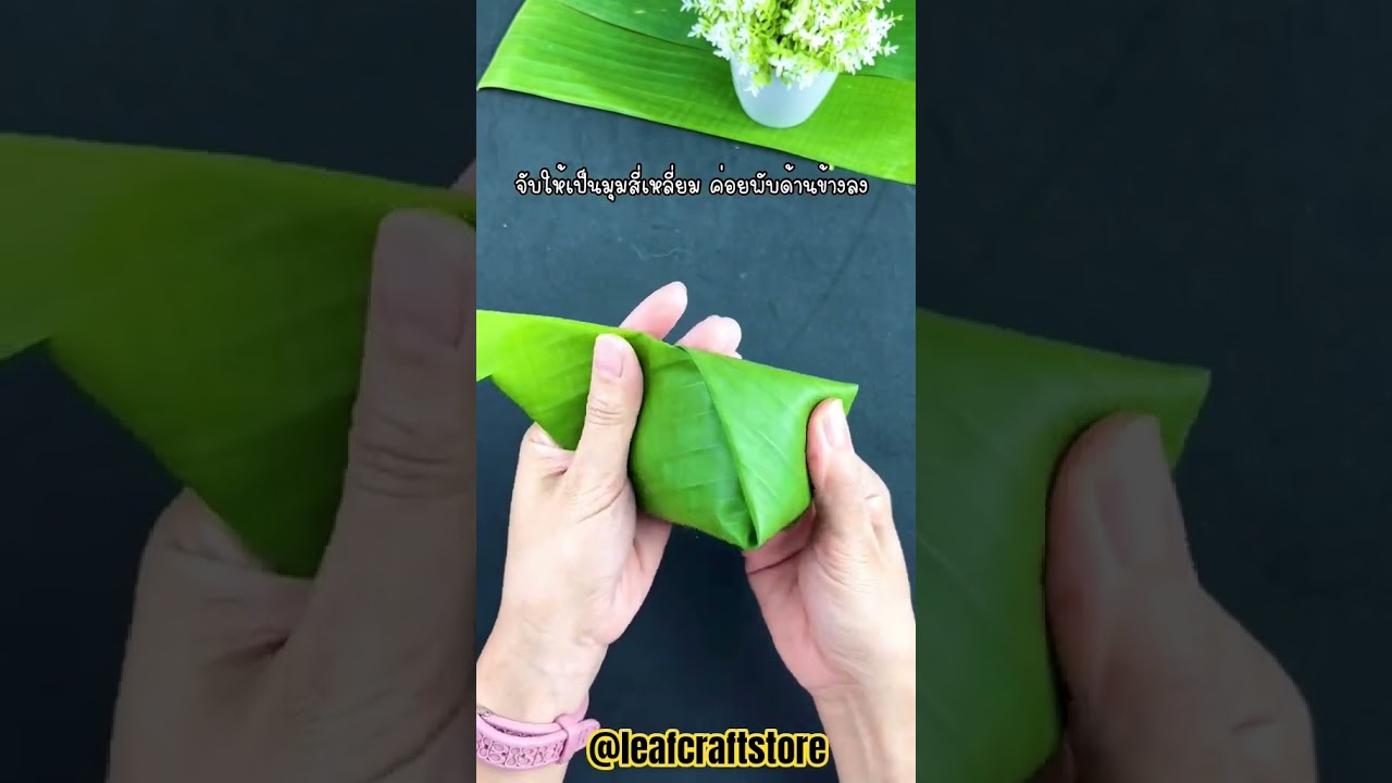 The Mesmerizing Art of the Banana Leaf Wrap (Khao Tom Mat)  ​#BananaLeafWrap #KhaoTomMat