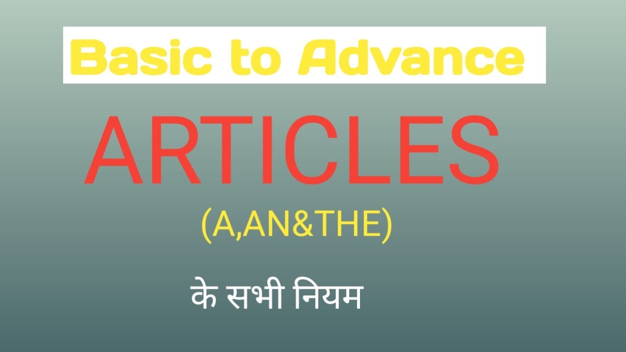 All Unknown and known facts of the Articles(A,AN,THE)|Articles in English Grammar| Articles Rules