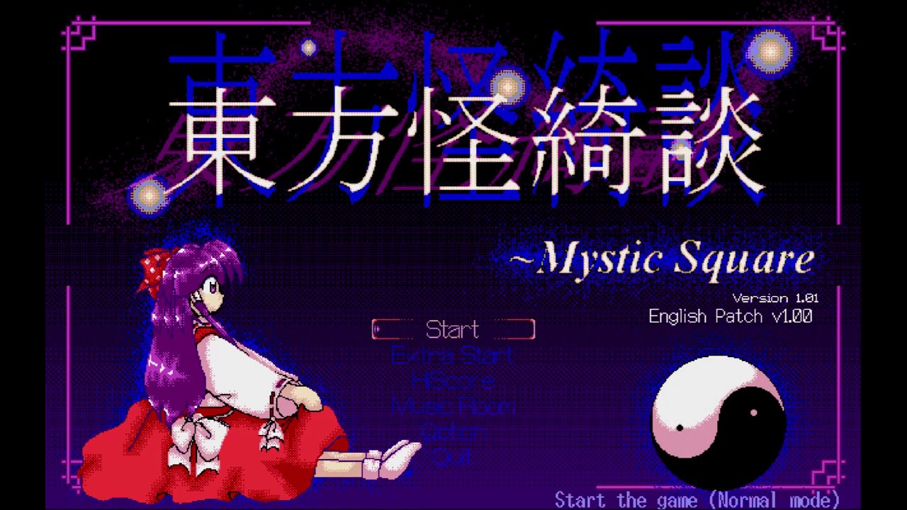 Touhou 5: Mystic Square - Normal 1cc Reimu