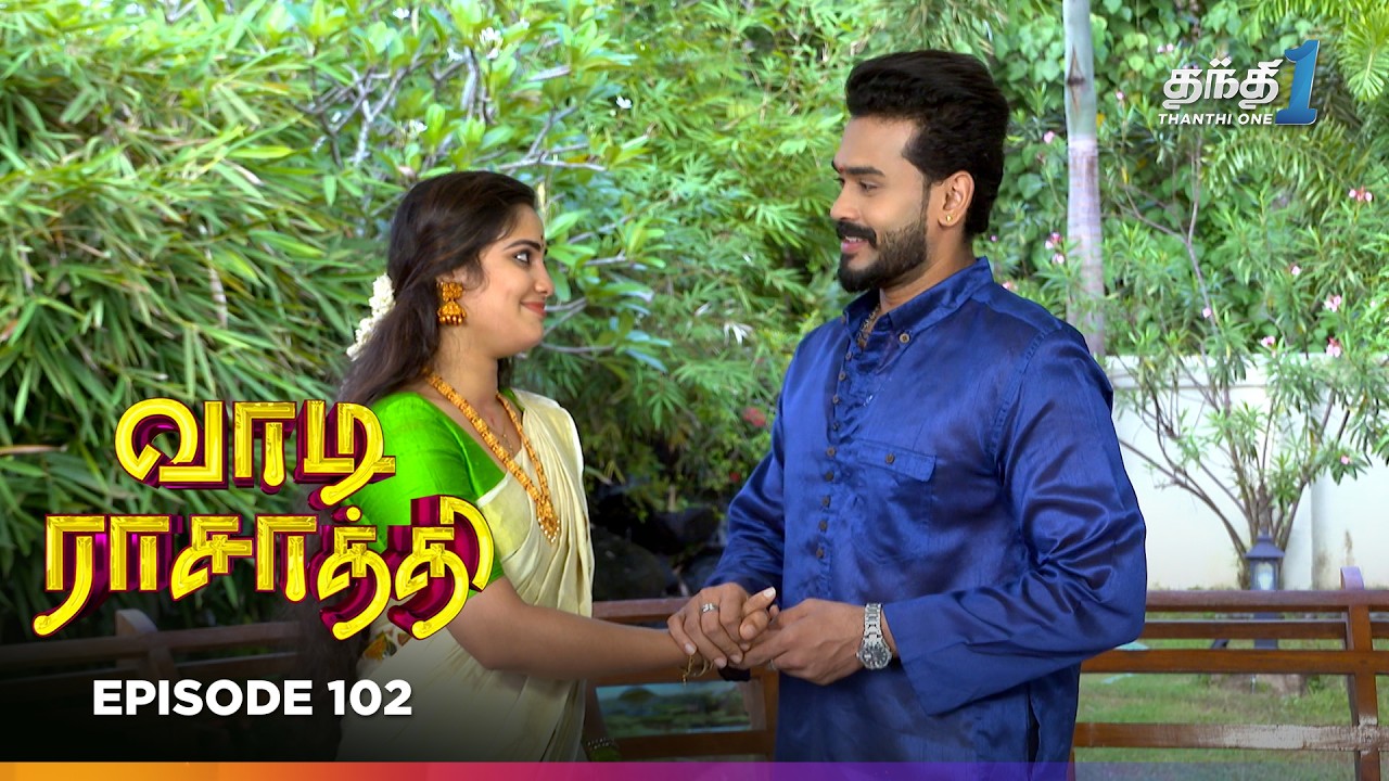 Vaa Di Rasathii | Episode 102 | வாடி ராசாத்தி | Thanthi One | 13th Feb 2026 | Tamil drama Tv Serial